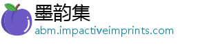 墨韵集_分享热门信息